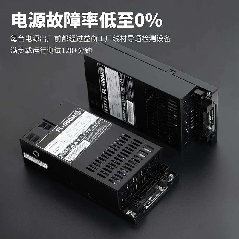 Flex‑ATX 1U Full Modular PSU 6 - Flex Atx Power Supply 600W 1U ulasan dan harga